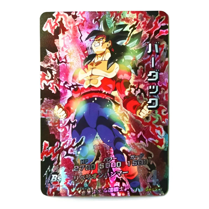 Carte DB GT Goku Super Saiyan 4